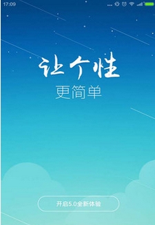 百度桌面Plus安卓版(手机桌面APP) v5.3 最新版