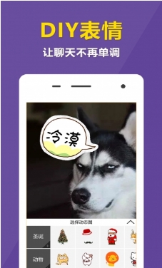 快动表情相机安卓版(手机特效相机应用) v1.5.6 最新版