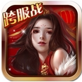 热血仙侠传iPhone版v1.2 免费版