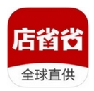 店省省苹果版(省钱购物软件) v1.2.1 ios手机版