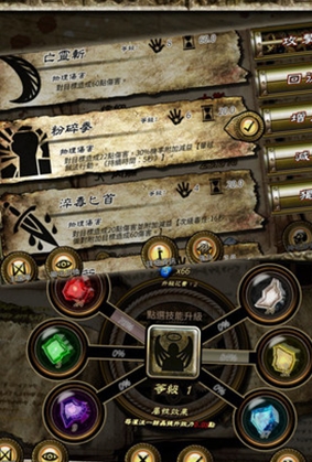 符文重生苹果版(iOS魔幻策略手游) v1.74 免费版