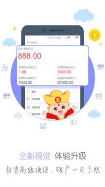 唐小僧理财iPhone版(ios理财软件) v2.0 手机版