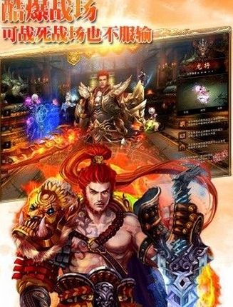 六界狂徒苹果版(动作RPG游戏) v1.2 最新版