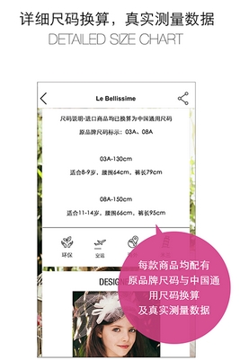 豆饼潮童手机版(儿童正品服装购物平台) v2.1.8 安卓官网版