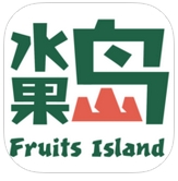 水果島iPhone版(生鮮購物APP) v1.1.2 ios手機版