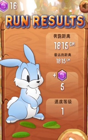 兔子酷跑Android版(安卓休闲益智手游) v1.1 免费版