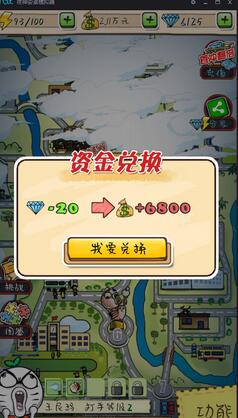 滴滴打人APP安卓内购版v1.5.3 特别版