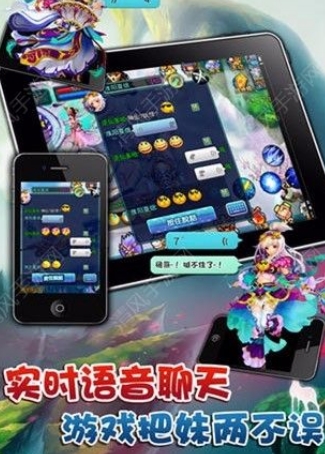 剑中影iOS版(传统仙侠手游) v1.3.0.0 苹果版