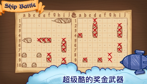 船战笔和纸Android版(安卓休闲涂鸦手游) v1.1 免费版