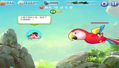 愤怒的小猪苹果版(休闲类手机游戏) v2.3 免费版