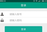 甲壳虫员工app(手机装修软件) v1.2.0 安卓版