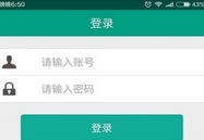 甲殼蟲員工app(手機裝修軟件) v1.2.0 安卓版