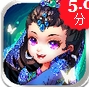 梦幻诸仙iOS版(苹果动作游戏) v1.0 免费版