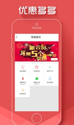 小奋青手机app(兼职实习平台) v1.2 安卓版