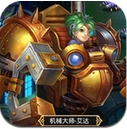 龙之大陆手游iOS版(苹果RPG游戏) v1.1 正式版