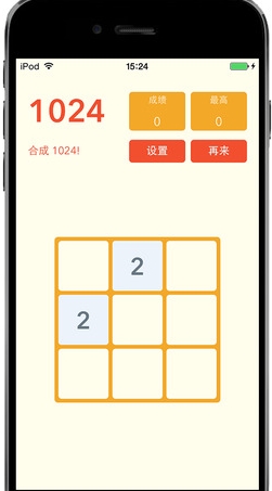 史上醉2苹果版for iOS (益智类手机游戏) v1.0 官方版