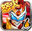 铠甲勇士之拿瓦怒火iOS版(休闲动作游戏) v1.1 免费版