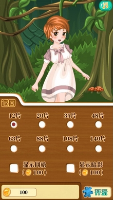 少女拼图游戏android版(集换装拼图于一体) v5.19.29 安卓手机版