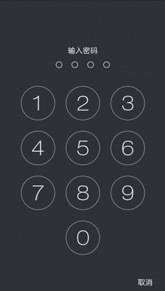 炫酷锁屏安卓版(手机锁屏软件) v16.6.11 官方最新版