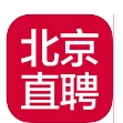 北京直聘手机版(苹果招聘APP) v1.2 iPhone版