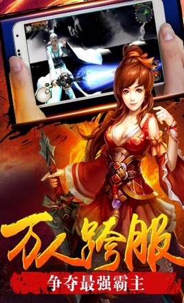 弑杀之怒Android版v1.38 安卓版