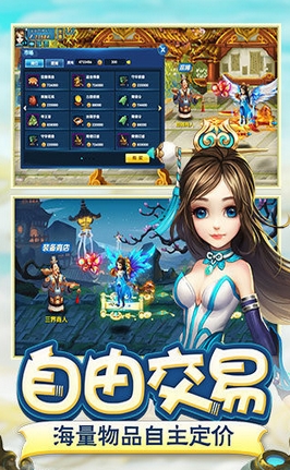 梦幻降魔录手游(安卓仙侠策略RPG游戏) v1.1.119 最新版