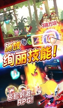 皇途霸業安卓版(多人在線RPG手遊) v1.2 Android版