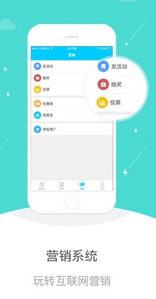 會找人iPhone版v1.1 ios版