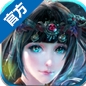仙域奇缘iOS版v1.2 最新版