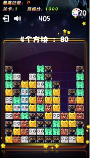 碰碰熊HD手游(苹果休闲益智游戏) v1.1 官方最新版