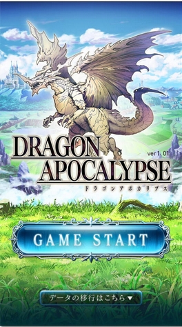 神龙启示2安卓版(日系RPG手游) v1.0 手机版