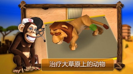 动物医院3D苹果版for iPhone v1.4 最新版