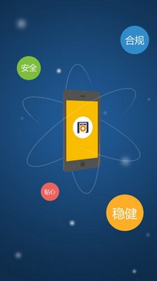 大同行iPhone版v3.1.0 iPhone版