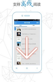 蜘蛛精安卓版(手机移动阅读软件) v3.3.4 最新版