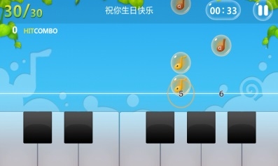 爱上钢琴官方版(手机音乐休闲手游) v5.2.7 安卓版