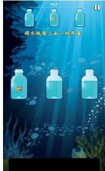 水量调节大师安卓版for Android v1.29 手机版