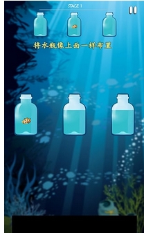 水量調節大師安卓版for Android v1.29 手機版