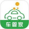 青創車管家ios版for iPhone v1.1.1 最新版