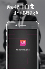 美模app安卓版(手机宅男福利软件) v0.4.37 官网版