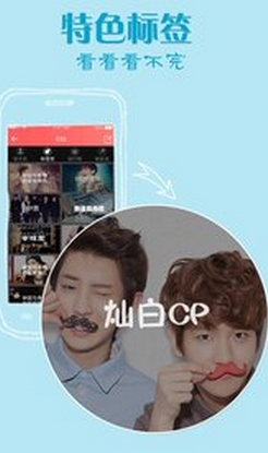韩豆iPhone版v2.2.9 ios版