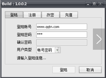 宝马QQ在线软件