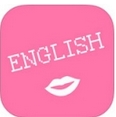 英语美丽说苹果手机版(英语学习软件) v2.1.5 iPhone版