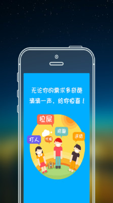 滴滴帮忙app安卓版(手机生活服务软件) v0.12.1 最新版