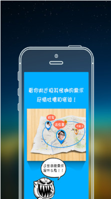 滴滴帮忙app安卓版(手机生活服务软件) v0.12.1 最新版