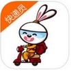 快遞員神器ios版for iPhone v1.7.2 最新版