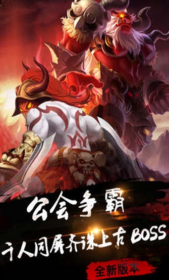 玄天帝尊安卓版v1.2.6 android版