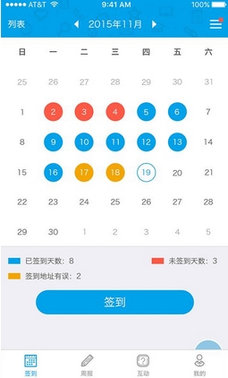 优实习安卓版(实习生必备APP) v1.1 最新版