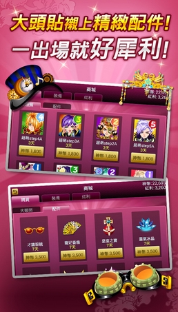 神来也十三张麻雀苹果版for iOS v12 免费最新版