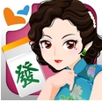 神来也十三张麻雀苹果版for iOS v12 免费最新版