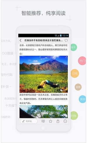 大料app安卓版(汇聚5亿热门微信文章) v1.1.1.0 手机最新版